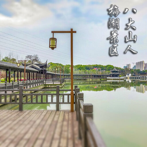 若尔盖怎样与 720 全景团队保持良好的沟通？